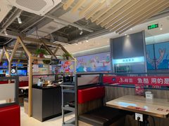 -鱼酷活鱼烤鱼(南京水游城店)