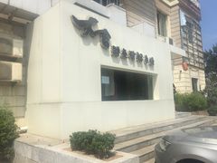 -大吉鲜鱼料理自慢(维也纳大厦店)