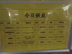 菜单-鲍师傅糕点(海岸城店)