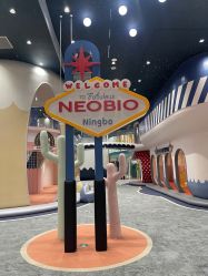 -奈尔宝家庭中心·亲子餐厅(鄞州万达店)