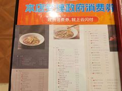 -三利音·玖弄小鲜(浦东嘉里城店)