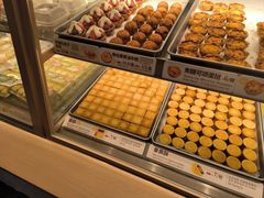 -陕拾叁-西安糕点(大雁塔店)