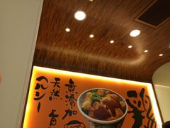 -吉野家(时代广场店)