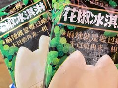 -烤匠麻辣烤鱼(时代广场店)
