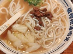 -鑫花溪牛肉米粉(东环大润发店)