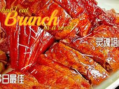 -凌舍好烧鹅(中山路店)