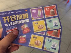 -万达广场(龙湖店)