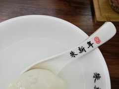-朱新年·苏式汤团·面点(北寺塔店)
