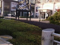 iphone_upload_pic-第六空间国际家居(旺墩路店)