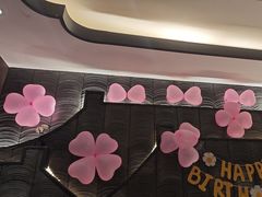 -古田居·特色寿司料理(星之岛旗舰店)