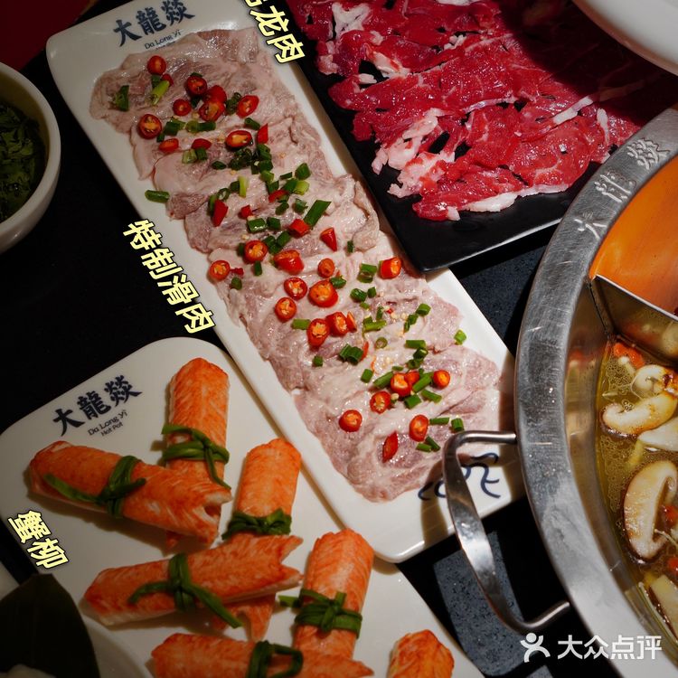 你们爱的大龙燚升级回归💥全场5.8折连嗨三天‼️ 