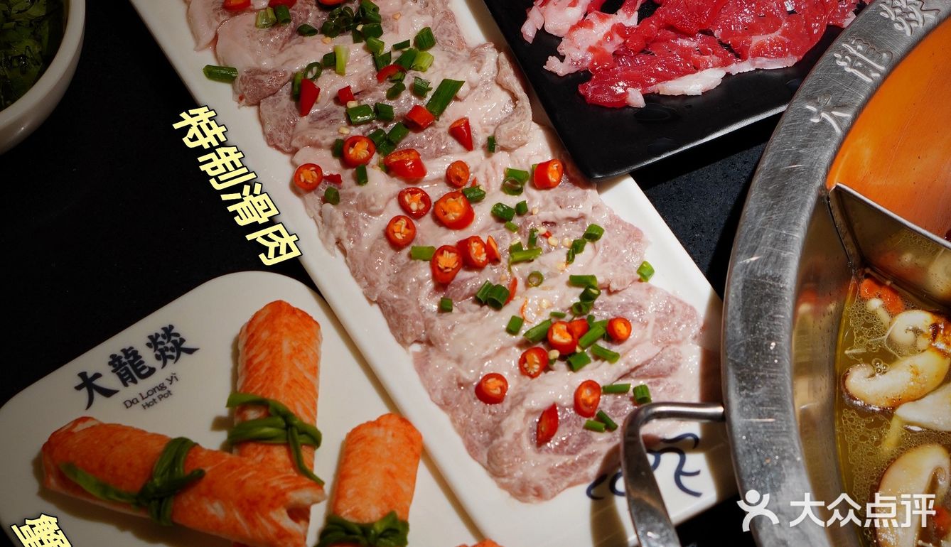 你们爱的大龙燚升级回归💥全场5.8折连嗨三天‼️ 