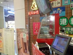 -美芝莲(领展购物广场中关村店)