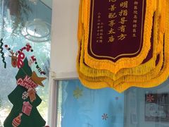 -纳吉亚猫专科动物医院·北北分院