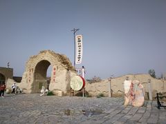 -镇北堡西部影城