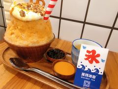 -WONDER ICE 萬得冰田(建設路总店)