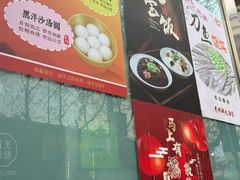 -光明邨大酒家(淮海路店)