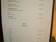 -上海外滩悦榕庄酒店