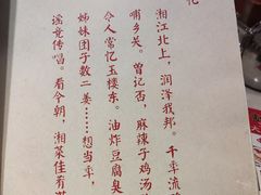 -马凯餐厅(长椿街店)