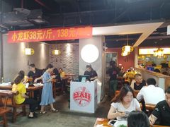 -盛天毛血旺非遗美食(观音桥店)