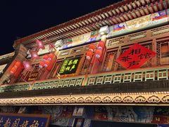 -古文化街旅游区