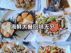 -宾朋海鲜饭庄(兴海路店)