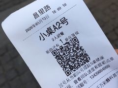 -很久以前羊肉串(昌里路三钢里店)