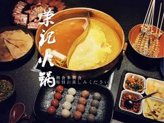 -荣记火锅(青悦城店)