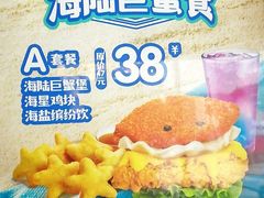 -德克士(东至汇金店)