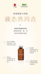 -深圳原色医疗美容