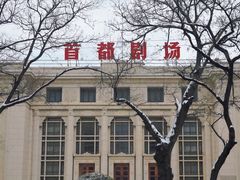-王府井天主教堂