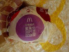 -麦当劳(杭州文三路店)