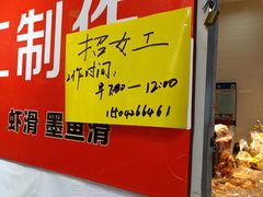 -大连熟食品交易中心