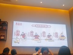 大堂-吉品合酥脆烤饼(太平洋森活天地店)