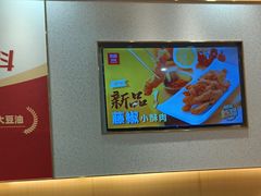 -米村拌饭(路南区万达店)