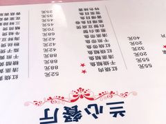 -蘭心餐厅(进贤路店)