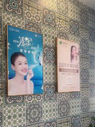 -美丽田园