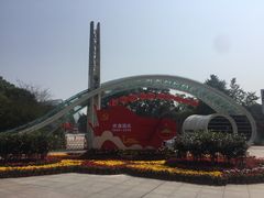 -南山植物园