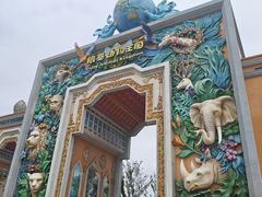 -郑州银基国际旅游度假区