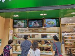 门面-袁记云饺(蛇口店)