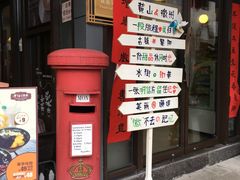 -黎阳老街
