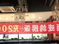-海记品鸽·新疆菜(高铁站店)