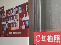 -红柚照相馆(韩森东路龙湖店)