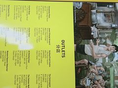 菜单-松發肉骨茶(牛车水店)