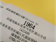-麦当劳(民盈·国贸城店)
