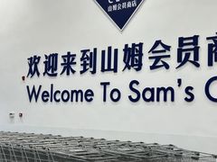 -江南环球港