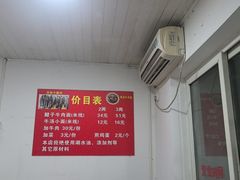 -易毛特色牛肉面(解放碑步行街店)