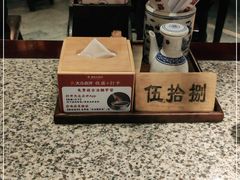 -南京大牌档(香港广场店)