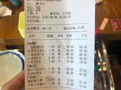 账单-三个渔夫·蒸汽海鲜(五大道店)