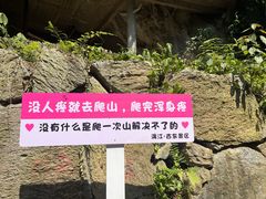 -桂林古东瀑布景区
